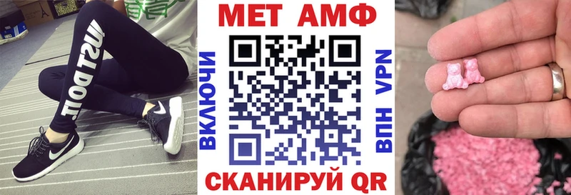 Амфетамин 97%  купить закладку  Закаменск 