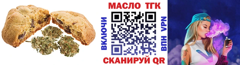 наркота  Закаменск  Печенье с ТГК конопля 