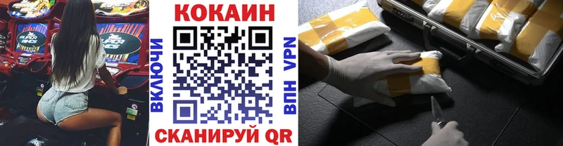 COCAIN Перу сколько стоит Закаменск