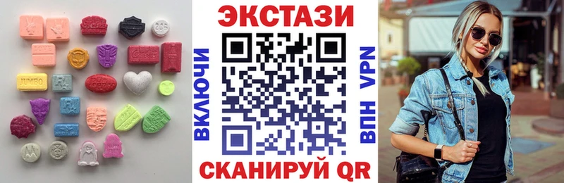 Ecstasy ешки  MEGA зеркало  Закаменск  закладка 
