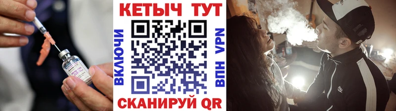 mega сайт  Закаменск  КЕТАМИН VHQ 