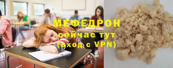 мескалин Алагир