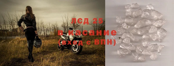 экстази Бердск