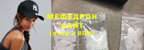 мет Алапаевск