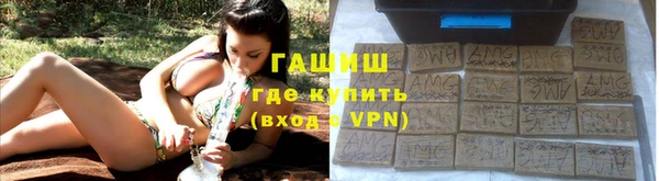 молекула духа Ачинск