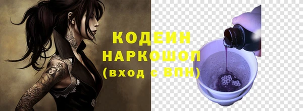 амфетамин Артём