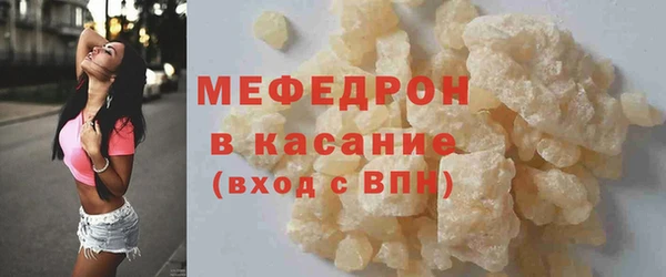 молекула духа Ачинск