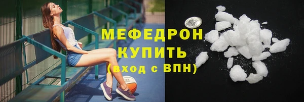 молекула духа Ачинск