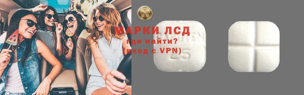 экстази Бердск