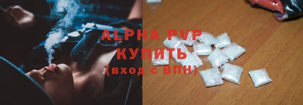 амфетамин Артём
