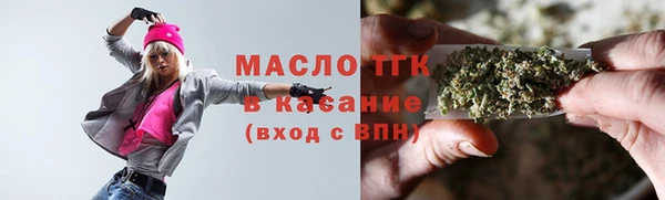 экстази Бердск