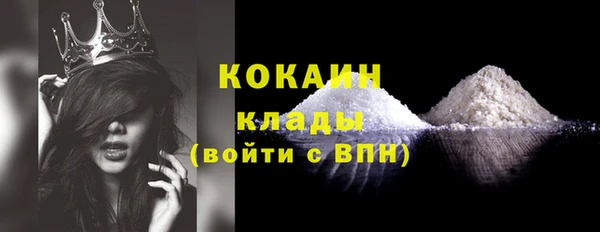 мет Алапаевск