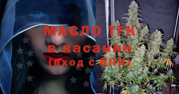 молекула духа Ачинск