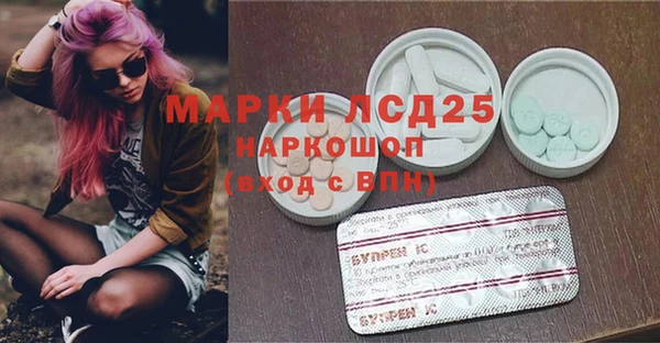 экстази Бердск