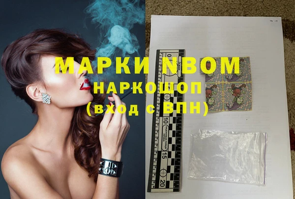 амфетамин Артём