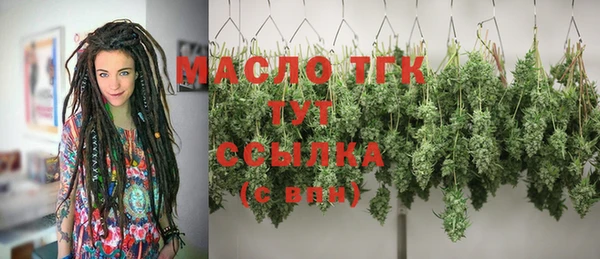 экстази Бердск