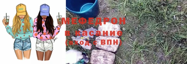 экстази Бердск