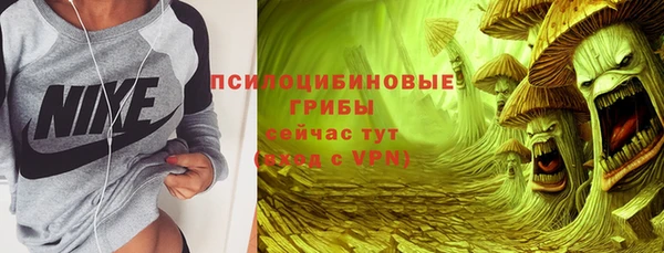 мескалин Алагир