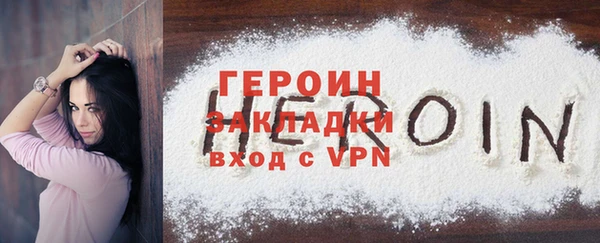 молекула духа Ачинск