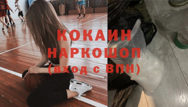 экстази Бердск