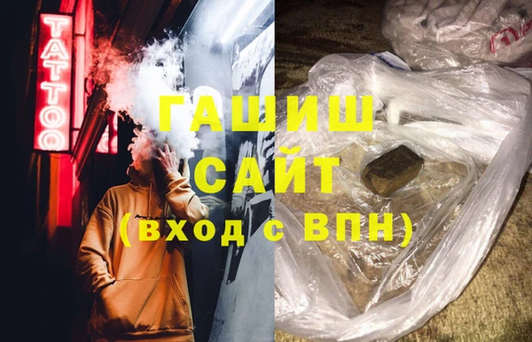амфетамин Артём