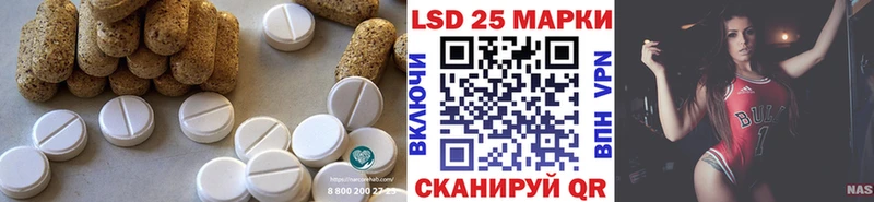 blacksprut ССЫЛКА Закаменск ЛСД экстази кислота