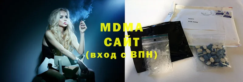 МДМА Molly  продажа наркотиков  Закаменск 