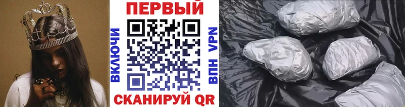 купить наркоту  hydra сайт  Метамфетамин витя  Закаменск 