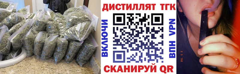 kraken сайт  Закаменск  Дистиллят ТГК концентрат 